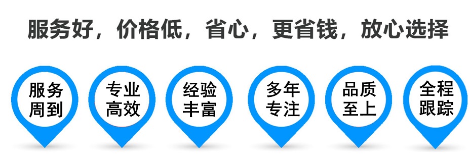 乌海货运专线 上海嘉定至乌海物流公司 嘉定到乌海仓储配送